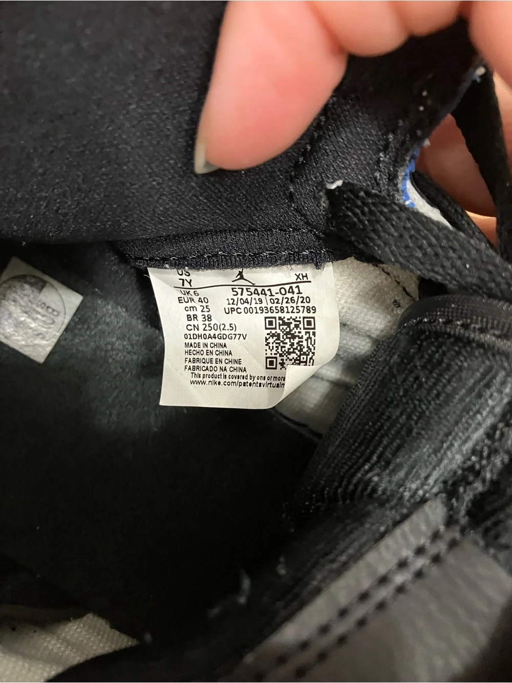 Nike 575441 041
